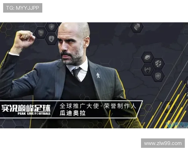 珠海聚杰足球俱乐部：新战略规划助力球队冲击更高荣誉