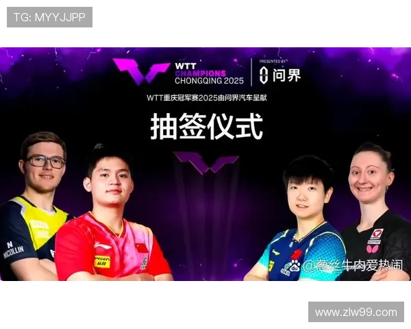 2024至2025赛季乒乓球德甲完整赛程与焦点对决全景解析