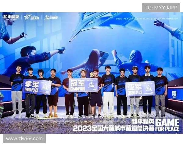 2025和平精英全球总决赛燃情开战全球顶尖战队巅峰对决即将上演