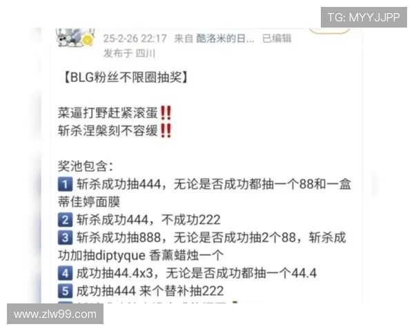 BLG陈泽彬微博分享最新动态引发粉丝热议，未来职业规划成焦点话题