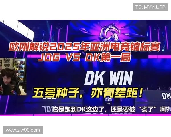 《2025年全球电竞赛事大热 各大战队激战正酣引爆粉丝热潮》