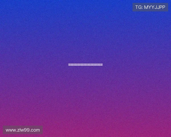 意大利蒙扎足球俱乐部的崛起之路与未来发展战略探析