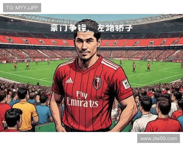 欧洲豪门鏖战再起新星崛起引爆转会市场各大球队重组阵容争锋荣耀 欧洲豪门鏖战再起新星崛起引爆转会市场各大球队重组阵容争锋荣耀