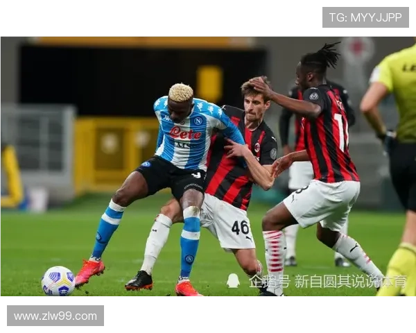 深度解析那不勒斯缘何难登欧洲传统豪门行列